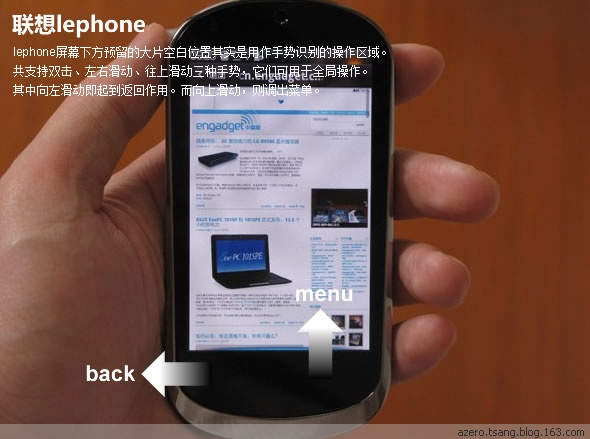 回复elya妞《Android和iPhone要做统一设计还是差异设计？》 - azero - azero :)