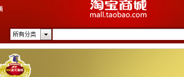 toabao-mall-nav-search