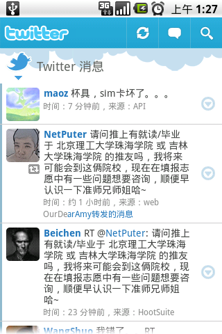 twitter Android和iPhone要做统一设计还是差异设计？