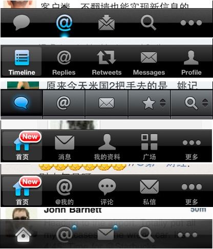 twitter tab bar 不纠结不是好设计师——标签栏的设计