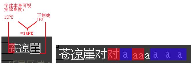 一个像素都不能少 -从PS到FLASH到前端的对位实现 - UED.网易杭州 - 以用户为中心的设计