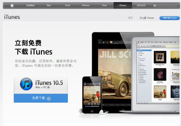 苹果iOS 5移动操作系统正式推出，目前可免费进行下载。