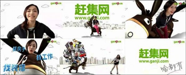 4亿元广告“废”：姚晨代言赶集网，为啥捧红赶驴网？