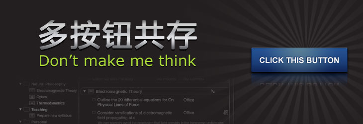 设计师登录按钮图片