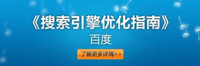 莱昂移动web实现指南面向移动设备的网站优化、开发和设计_百度移动建站页面优化指南_百度移动建站指南